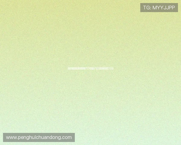 吉拉西高效火力全开本赛季13战贡献7球3助攻直接参与10球